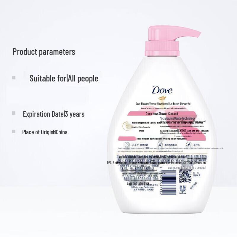 DOVE Cherry Blossom Nourishing Body Wash Set