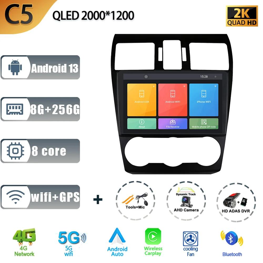 Android 13.0 for Subaru Forester 4 SJ 2012 -2015 Car Radio Multimedia Player Navigation Stereo GPS Auto Head Unit No 2Din DSP 4G