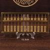 Brass Small Copper Artifact Abacus Wealth-Attracting Creative Design Desktop Ruyi Swastika Ornament Sol