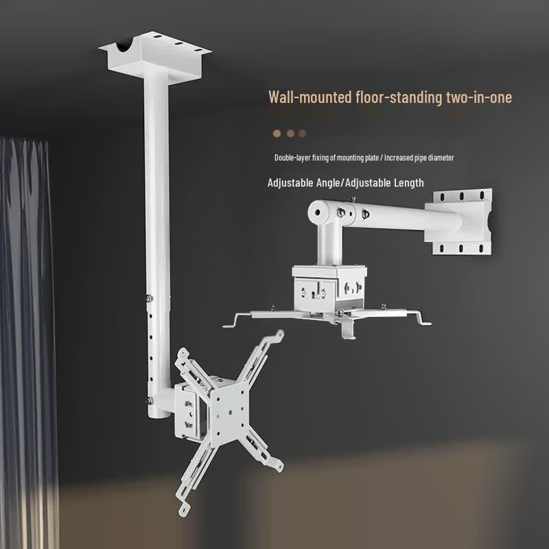 CINE Z156 Adjustable Projector Mount