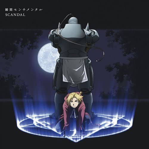 

CD - Shunkan Sentimental (Hagaren Editio ESCL3380 Japan Rock Used