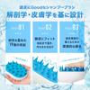 BimoRa Shampoo Brush for Men and Women, Silicone Scalp Brush, Hair Washing Brush for Men, Scalp Massage