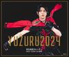 [Limited Edition with Bonus] YUZURU2024 Yuzuru Hanyu Calendar Desktop Edition (Calendar)