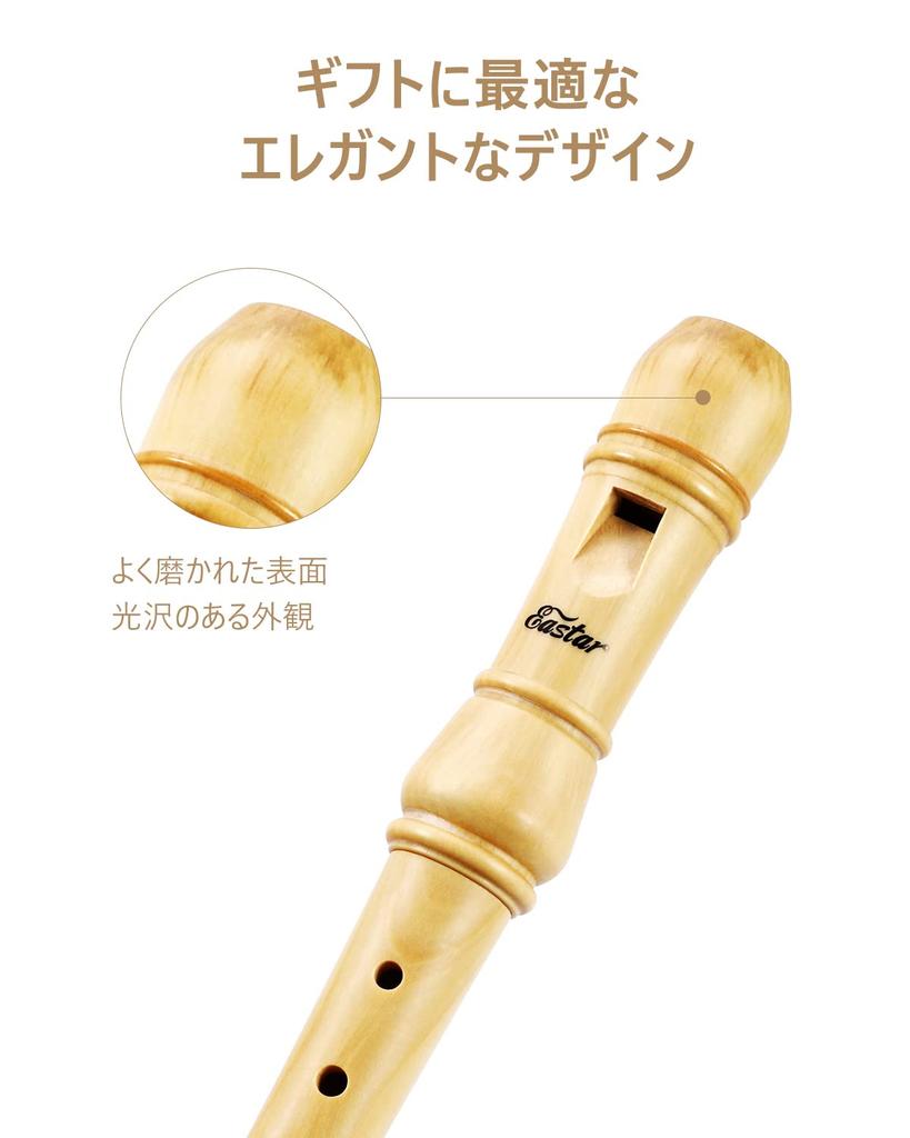 Eastar Soprano C Elementary School with Case and Care Suitable for Beginners ERS-31M Recorder, Maple, Key, Grade, Kit, (German Style)