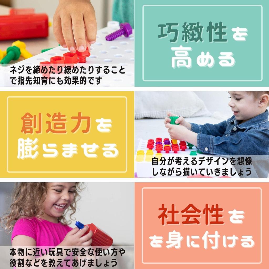 Learning Resources Drill Design Activity Center Drill with Japanese Authentic Product & Toy, Electric, EI4112, Instructions,