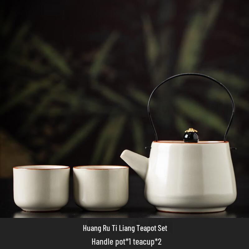 TLAKEHO Ru Kiln Ceramic Lifting Pot Tea Set