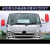 BRIGHTZ Chrome Door Mirror Cover Set for HINO Dutro [TK-MIR-SET-012]