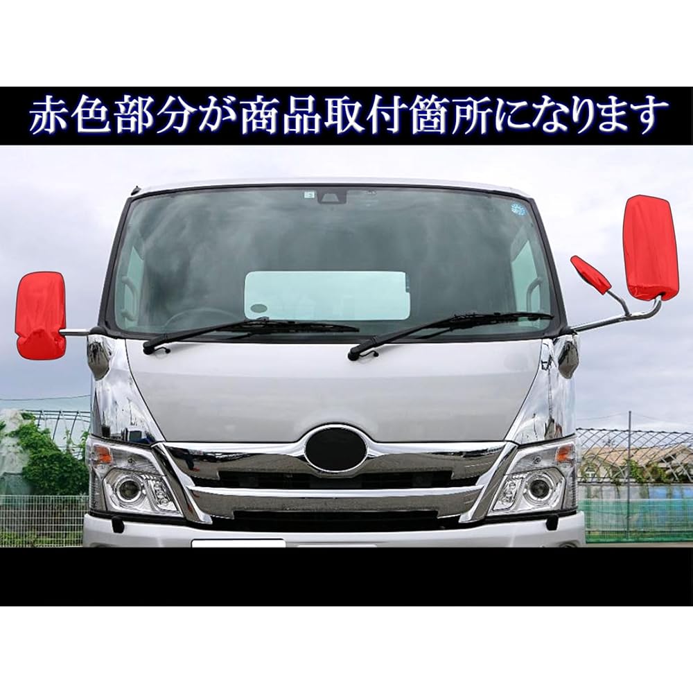BRIGHTZ Chrome Door Mirror Cover Set for HINO Dutro [TK-MIR-SET-012]