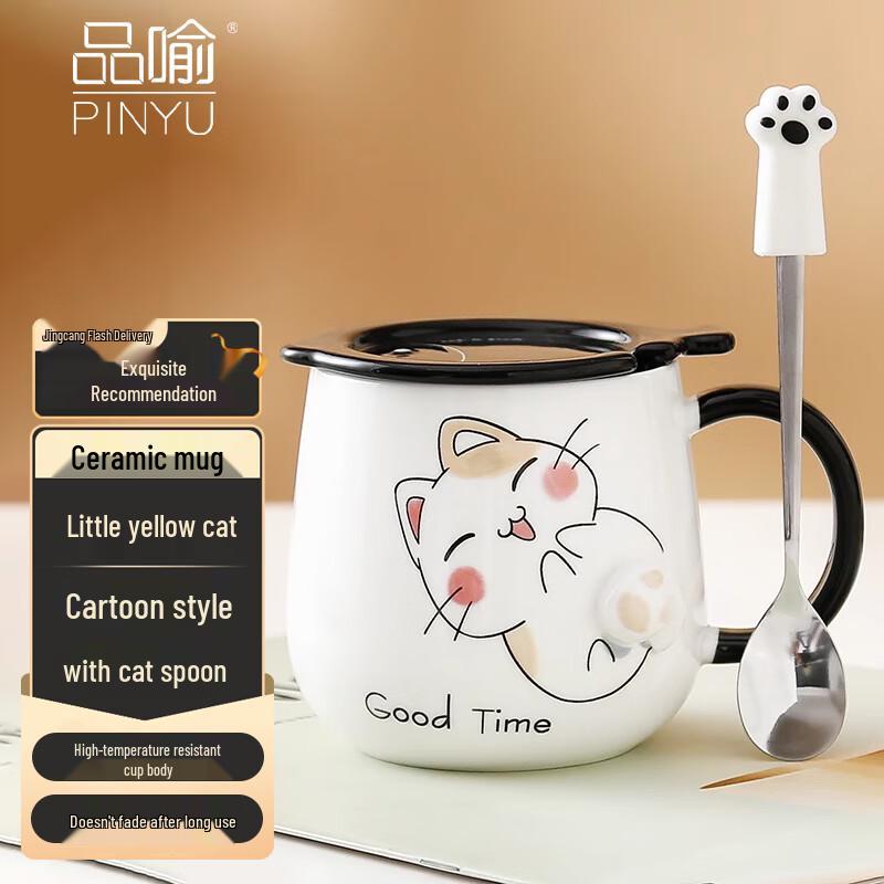 PINYU Креативные керамические кружки