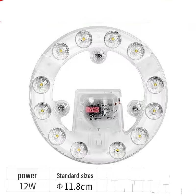 

Nufeng LED Ceiling Light Core Module