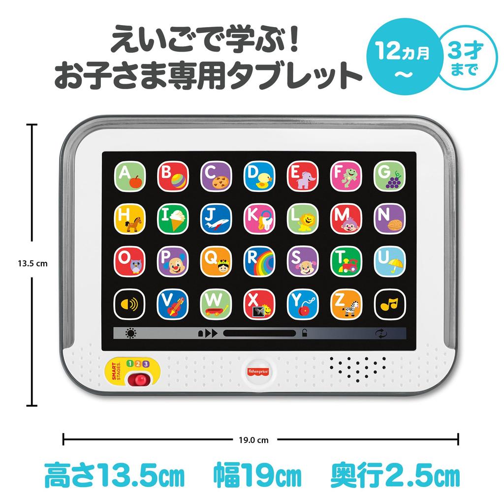 English Learning Puppy ABC Baby Toddler Educational Learning Early Development Activity English Foreign Language Ages HVY74 Fisher-Price Tablet, &