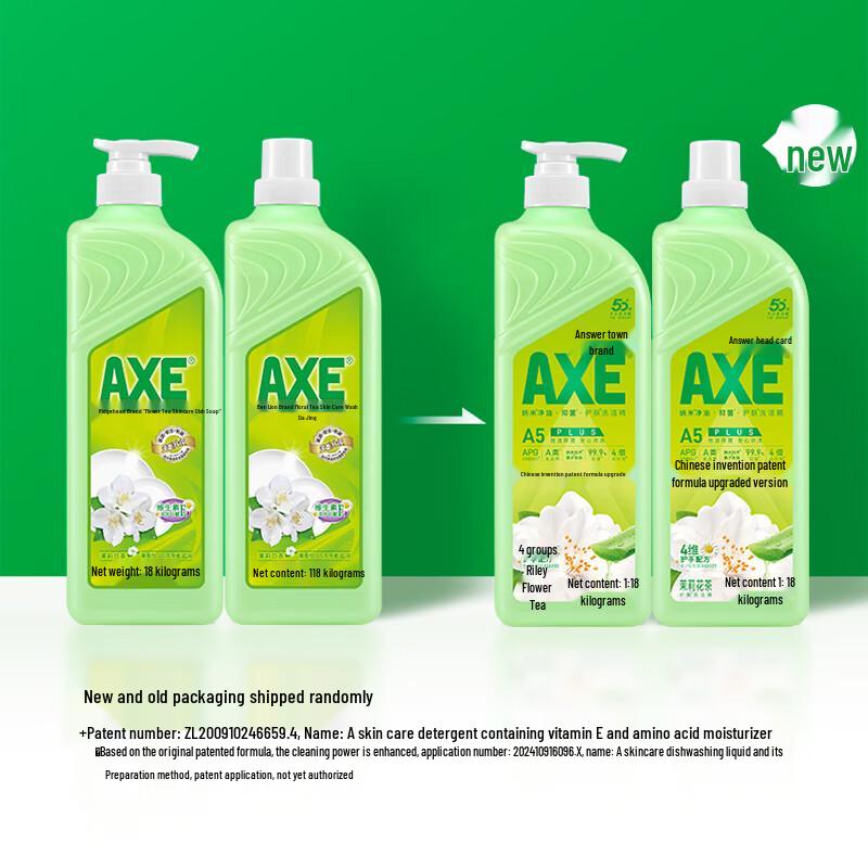 AXE Skin-Care Dishwashing Liquid
