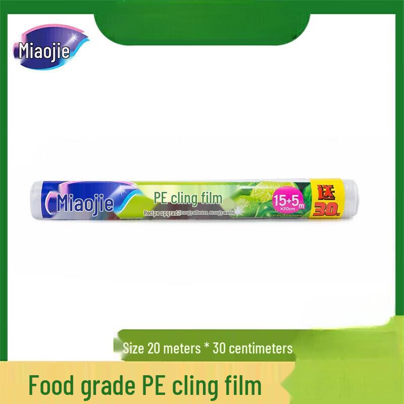 Miaojie Food Grade PE Cling Film