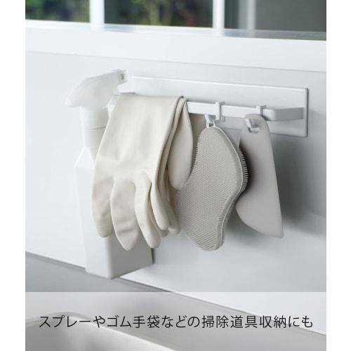 Yamazaki Magnetic Kitchen Towel Rack, Wide, White, Approx. W28 X D4.5 X H5cm, Tower Towel Rack, Easy To Install with Magnet, Model 3099
