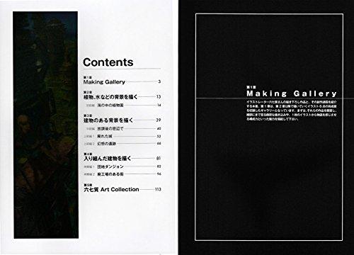 Drawing Fantasy Backgrounds: Creating Realistic Otherworldly Spaces with Detailed Drawings (Comics Drawing Book EXTRA)