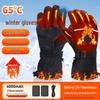 Electric Heated Cycling Gloves - Winter Touchscreen Gloves with Temperature Control for Outdoor Work