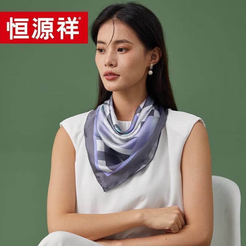 Hengyuanxiang Skin-Friendly Silk Square Scarf