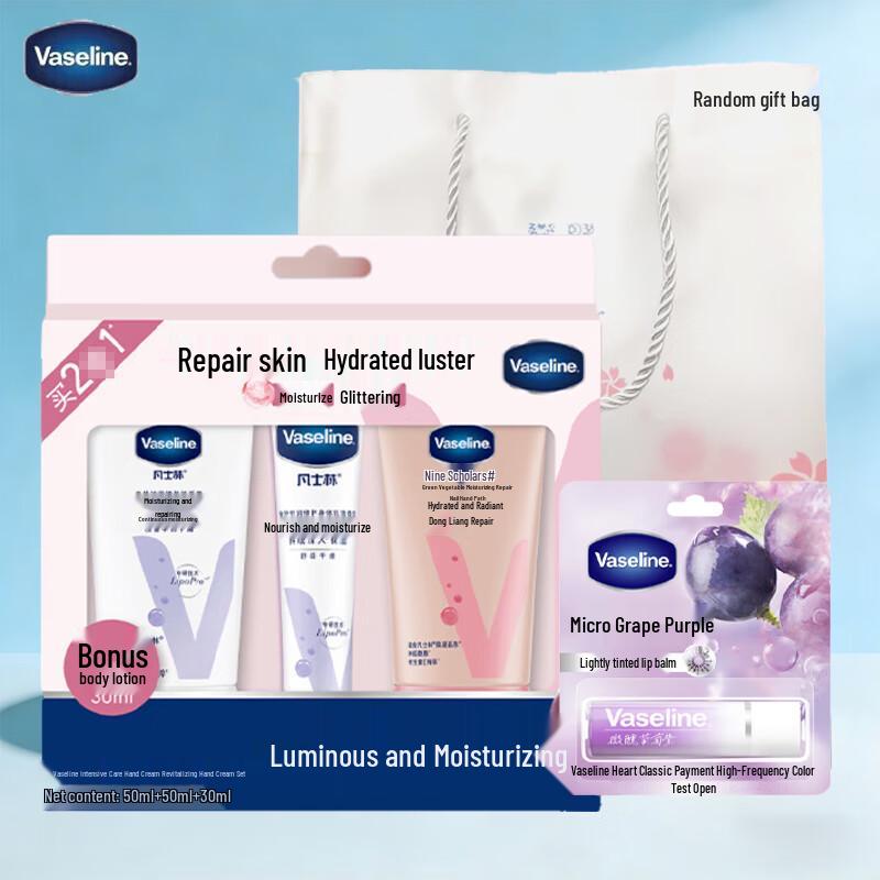 Vaseline Intensive Care Skincare Gift Set