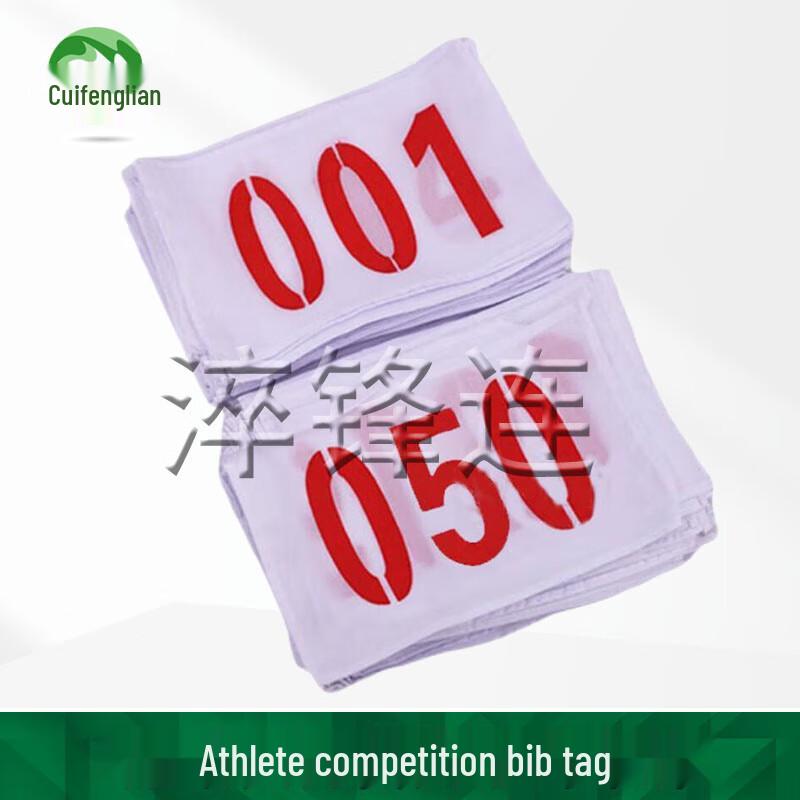 Athlete Race Number Bib
