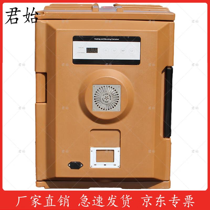 Junshi 90L Electric Food Warming Box