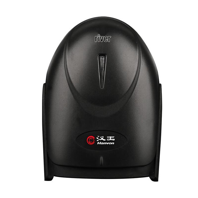 Hanvon HW-322W 2D Wireless Barcode Scanner
