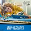 LEGO City Αστυνομικό Σκάφος Καταδίωξη δομικά τουβλάκια εκπαιδευτικό δώρο αγόρια κορίτσια παιδιά 6 ετών 7 8 9 περιπολικό όχημα μοτοσυκλέτα ρομπότ μάχης 60456