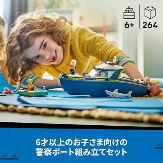LEGO City Αστυνομικό Σκάφος Καταδίωξη δομικά τουβλάκια εκπαιδευτικό δώρο αγόρια κορίτσια παιδιά 6 ετών 7 8 9 περιπολικό όχημα μοτοσυκλέτα ρομπότ μάχης 60456