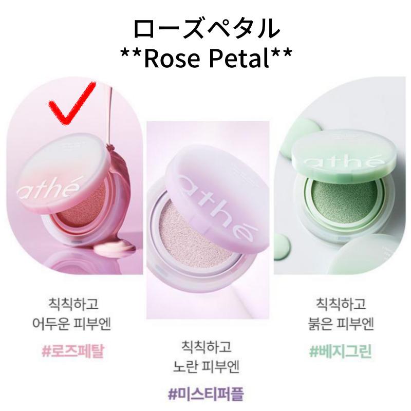 Athe Inner Glow Tone-Up Sun Cushion SPF50+/PA++++ Rose Petal (15g)