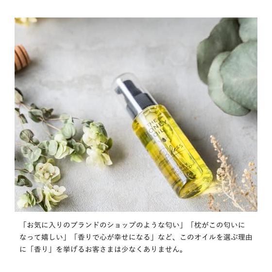 Raw honey specialty store MY HONEY MY HONEY REMEDY THE HONEY Oil Bless 80ml Hair oil "Bless"