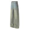 Unisex Retro Distressed Wide-Leg Jeans - Loose Fit, Floor-Length