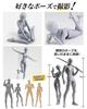 CHALAN Manga Drawing 30 Moveable Drawing Premium Sketch Character Male and with Drawing Sketching Changeable Female Gray Doll, Joints, Model,