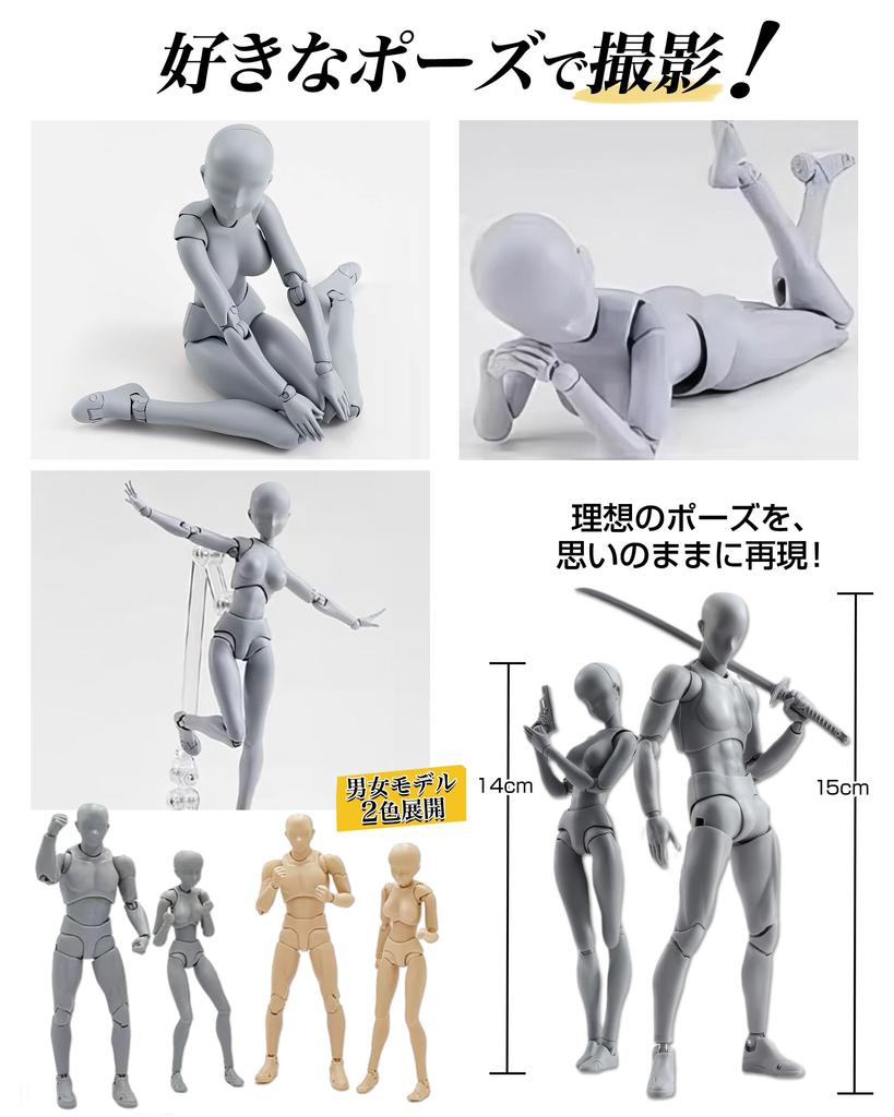 CHALAN Manga Drawing 30 Moveable Drawing Premium Sketch Character Male and with Drawing Sketching Changeable Female Gray Doll, Joints, Model,