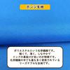 Noboriya Kobo Banner 51202 Okutsu Souvenir Orange 1 piece Heat cut Business prosperity Made to order W1800×H600mm