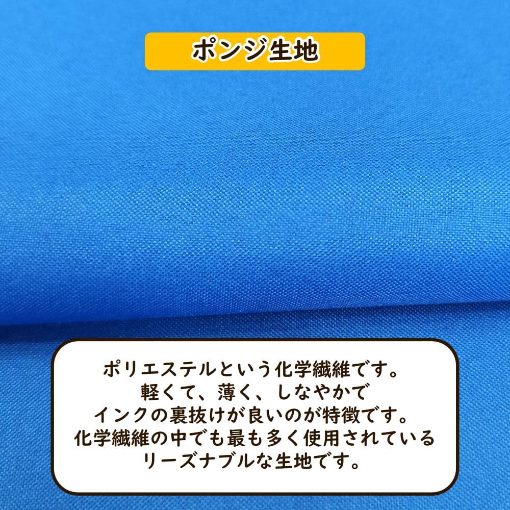 Noboriya Kobo Banner 51202 Okutsu Souvenir Orange 1 piece Heat cut Business prosperity Made to order W1800×H600mm