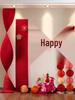 Elegant Wedding Room Decoration Set: Complete Background Wall & Living Room Decorations