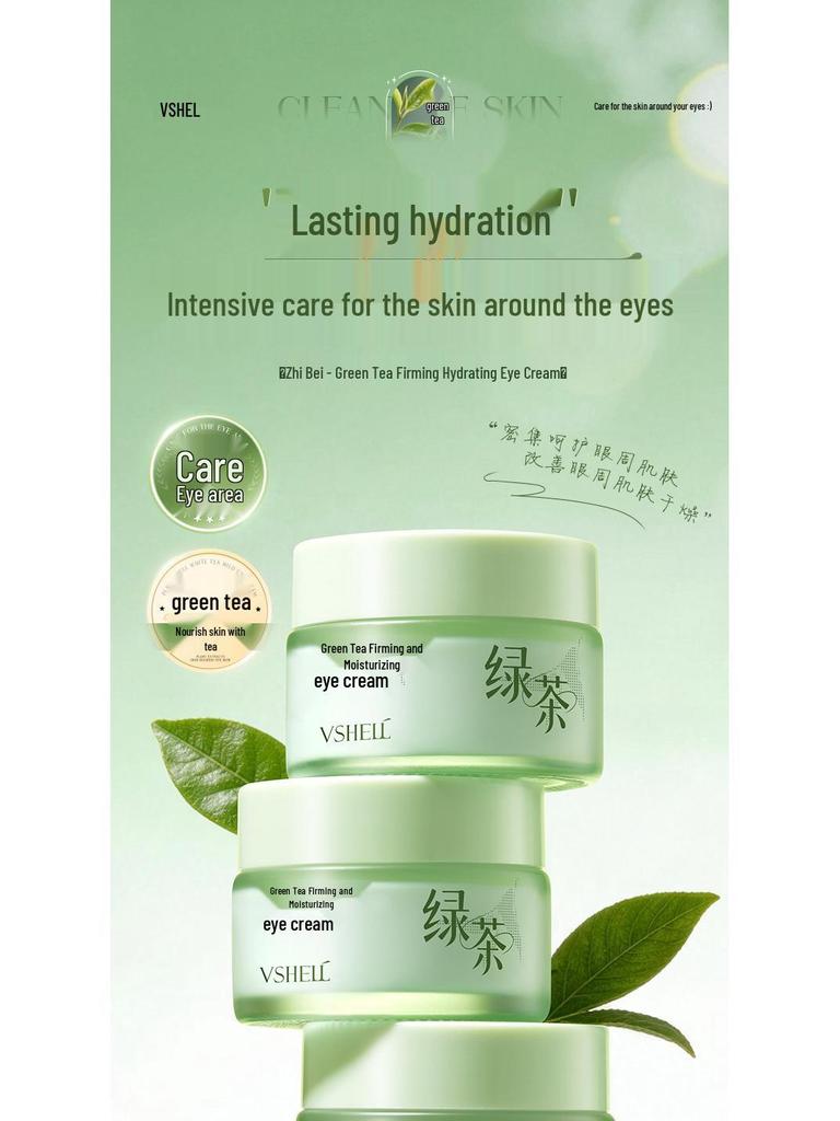 Plant Shell Green Tea Eye Cream: Firms, Hydrates, Reduces Dark Circles, and Moisturizes Sunken Eye Areas.