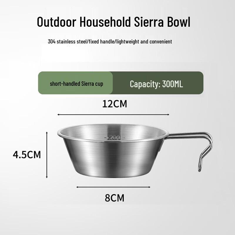 Homeglen 304 Stainless Steel Outdoor Camping Bowl