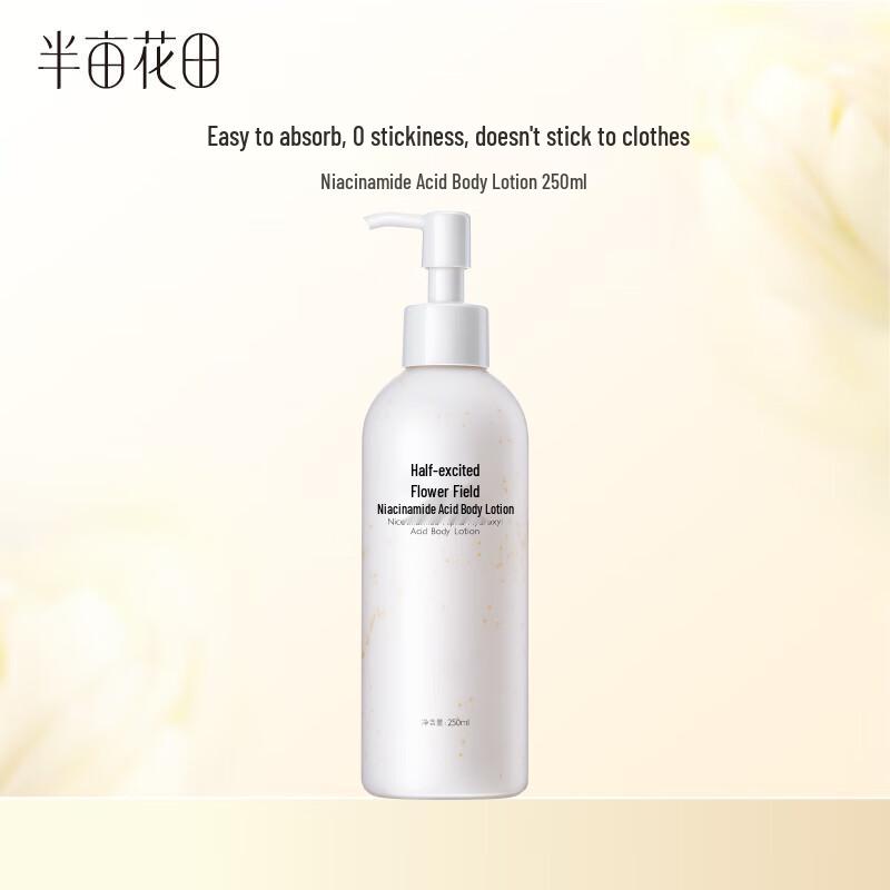 

Half Acre Flower Field Niacinamide Body Lotion