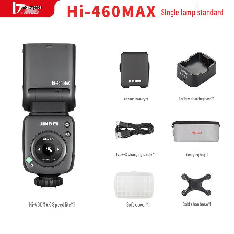 JINBEI Hi-460MAX LED Fill Light Kit for Sony