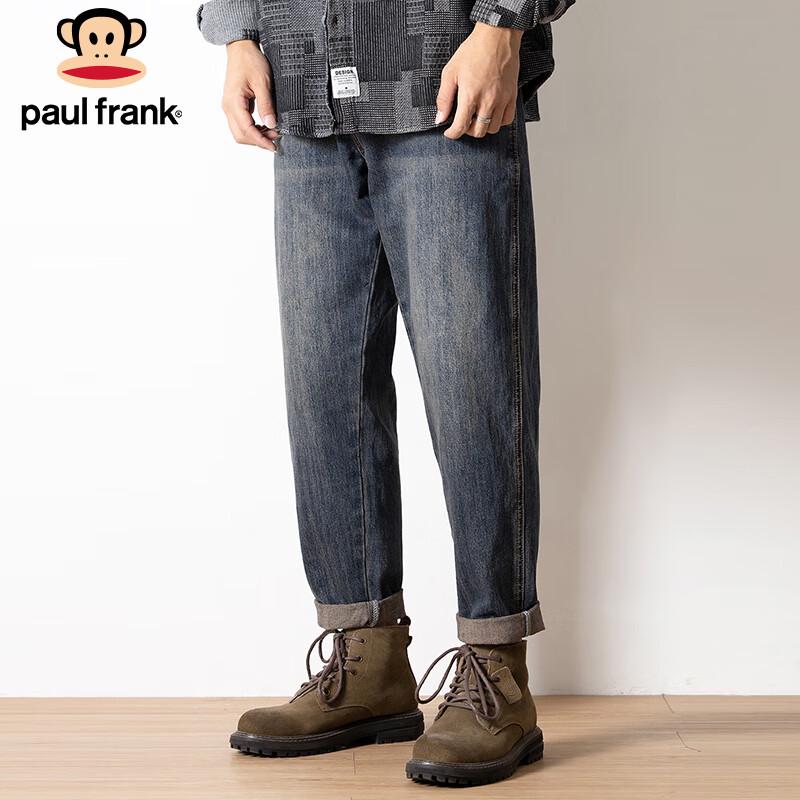 paul frank Men's Loose Fit Retro Tapered Harem Jeans