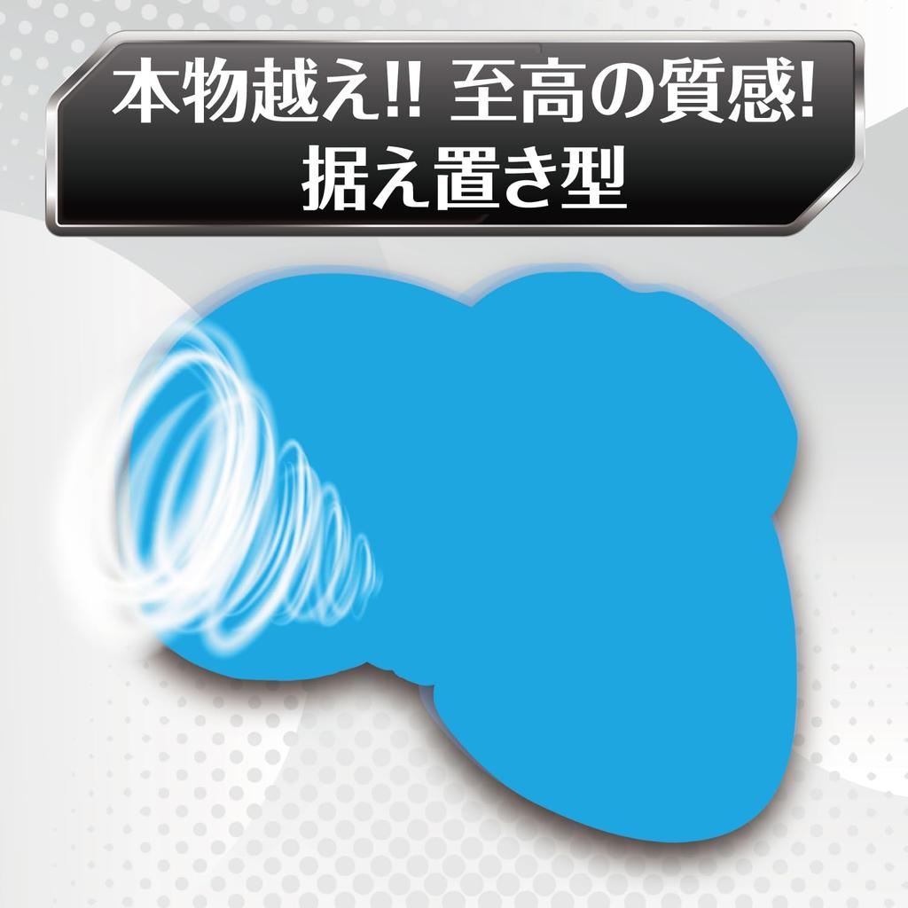 YUIRA domestic Extreme Extreme Ultimate Electric Hole for daily Onahole Onahole ONAHO Adult goods (Japanese brand) Skin! Vagina! 8.9kg [Waterproof