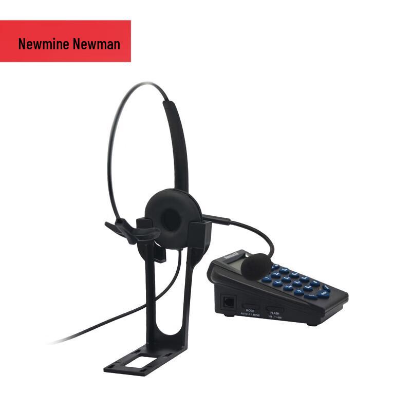 Newmine NM-H11 Conference Phone with Headset (CN version)