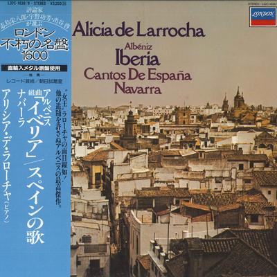LP Record ALICIA DE LARROCHA - Albeniz Complete Suite Iberia L32C16389 LONDON 1973 Japan Classical Used
