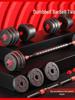 Unisex Adjustable Rubber Dumbbells 10-40kg Set with Protective Gear & Online Fitness Courses for Home
