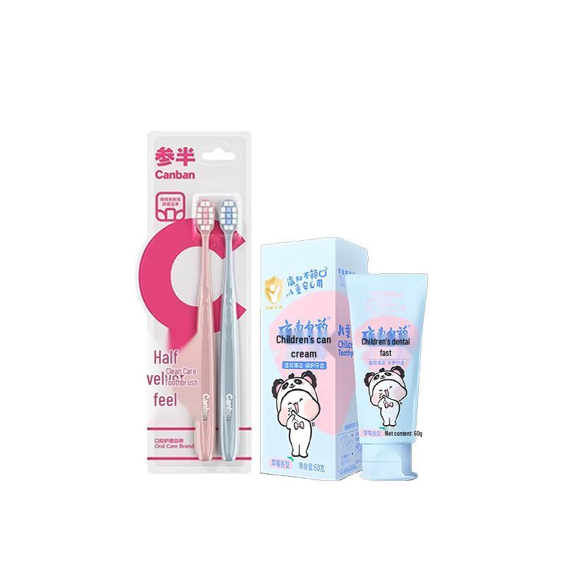 

Can Ban Toothbrush & Yunnan Baiyao Kids Toothpaste Bundle