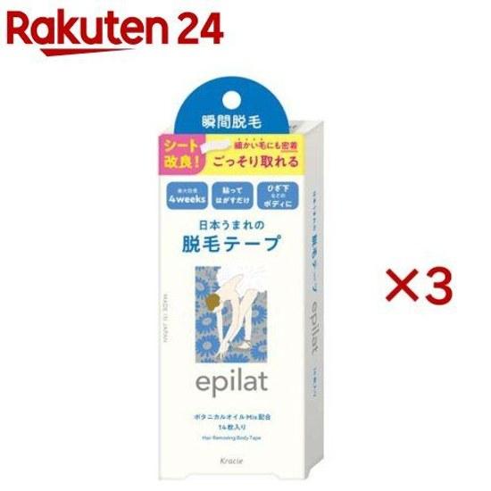 Epilat Hair Removal Tape (14 sheets x 3 sets)Epilat