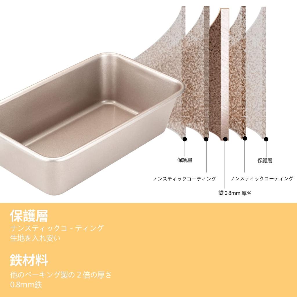 CHEFMADE Mini Hamburger Steak Cake Molds, Set of 4, Non-Stick, 15.5*8.7*4.8cm