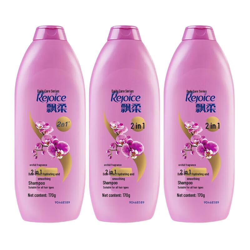 

Pantene Daily Care Hydrating Smooth Shampoo