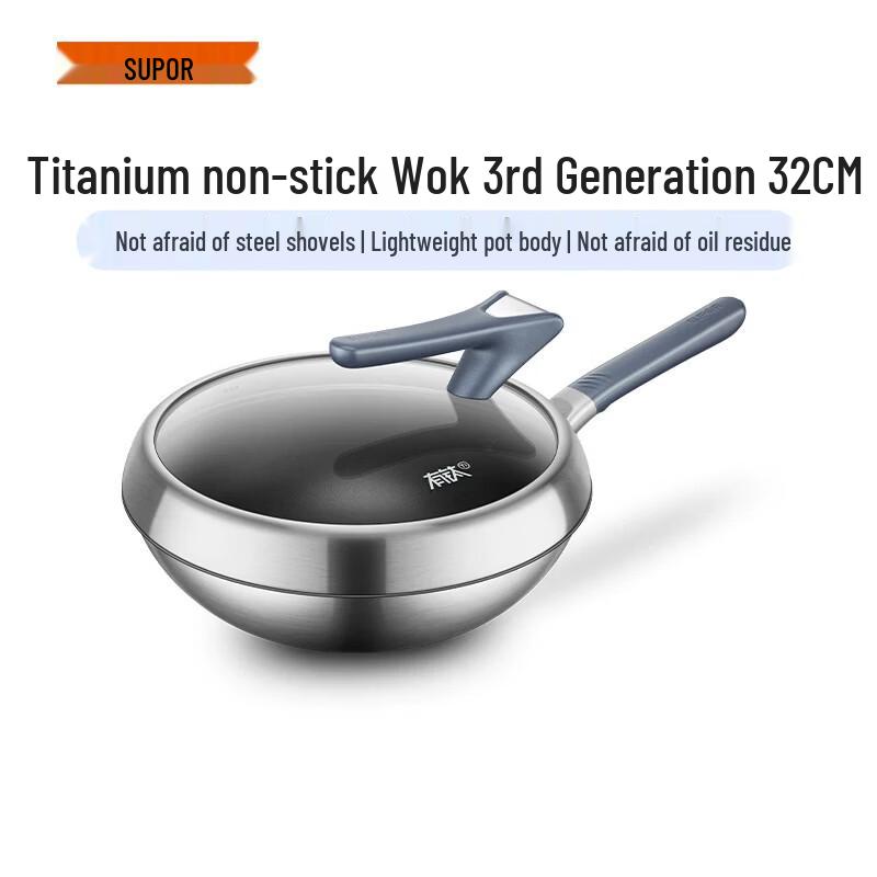 Supor 3rd Generation Titanium No-Coating 304 Stainless Steel Wok