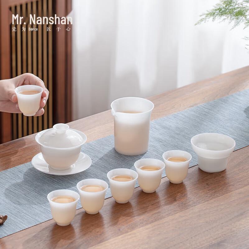 Nanshan Ceramic Kung Fu Tea Set